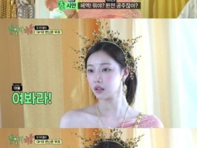 이시안 짐쌀라비움 출연으로 매력 폭발