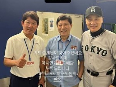 KBO 임원들 이승엽 코치와 만남에 관심 집중
