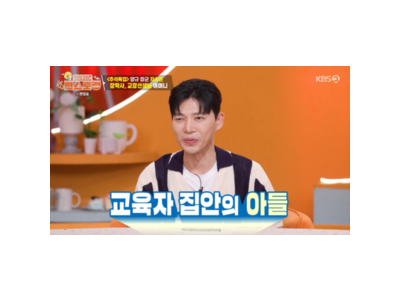 지승현 영화에 도움 준 부모님 감사 인사