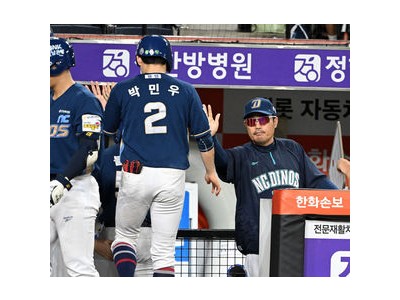 NC 3연승으로 두산 추격 시작됐다