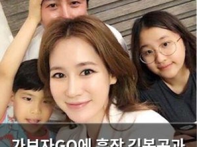 가보자GO에 훈장 김봉곤과 딸 김다현 출연 확정
