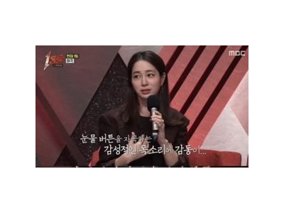 손승연 1등들 첫 대결에서 1위 차지해 화제