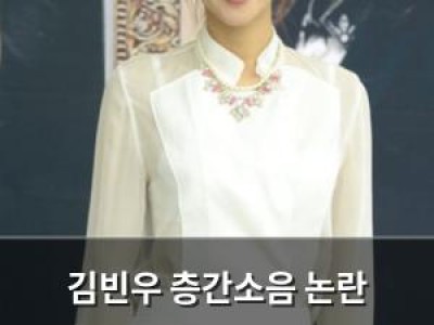 김빈우 층간소음 논란 사과했지만 SNS 신중함에 대한 지적 여전
