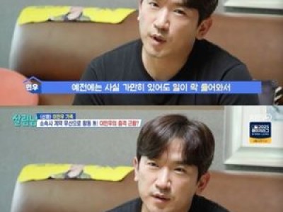 이민우 1세대 아이돌로서 고충 털어놓아