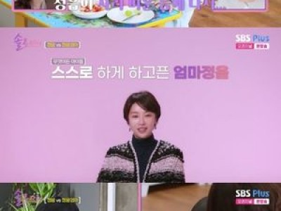 황정음 어머니와 갈등 드러나 팬들 충격