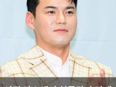 이정 라스에서 천록담과 관계 회복 밝혀