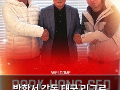 박항서 감독 태국 리그로 이적 결정
