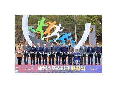허구연 총재 야구장 준공식 참석하며 스포츠마케팅 강조
