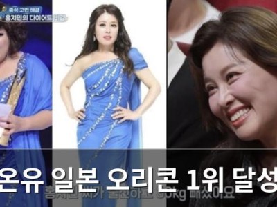 온유 일본 오리콘 1위 달성