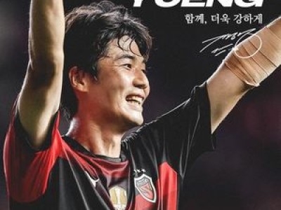 기성용 포항스틸러스와 2026시즌까지 계약 연장