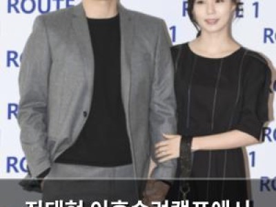 진태현 이혼숙려캠프에서 꽃으로 변한 이유