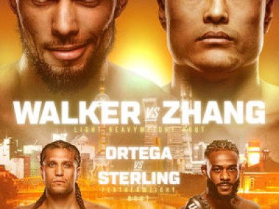 UFC 상하이 두 대회 열린다