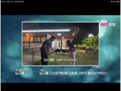 데이트 후 마음 바꾼 출연자들 논란 일으켜