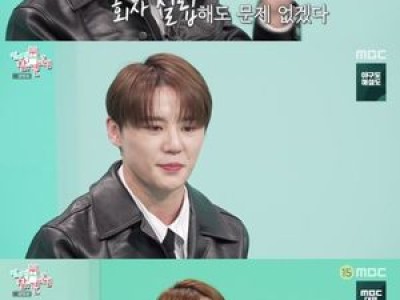 전지적 참견 시점 두바이 쫀득 출연에 팬들 반응 뜨거웠다