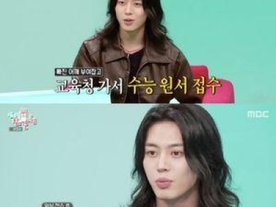 이주안 대학 진학 과정 힘들었다고 고백