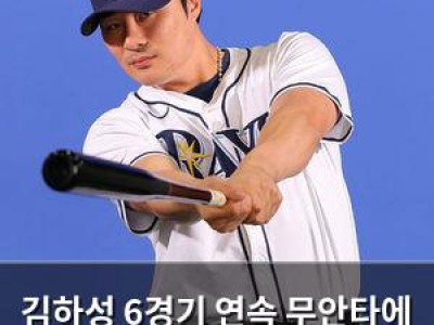 김하성 6경기 연속 무안타에 침묵 재활 경기에서도 고전