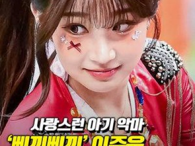 LG 치어리더 이주은 잠실구장에서 화제 되는 이유