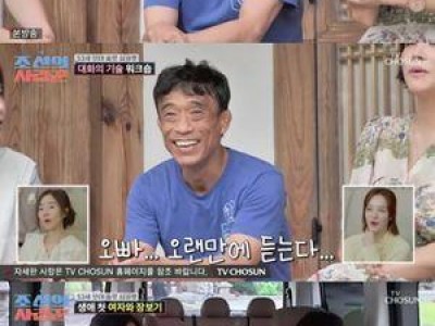 53년 모태솔로가 월드컵 출전 포기하자 팬들 분노