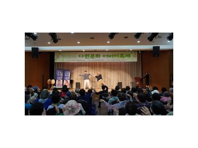 다원문화복지재단 어버이날 행사에 250명 어르신 모여