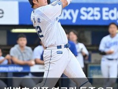 박병호 왼쪽 옆구리 통증으로 1군 복귀 잠정 중단