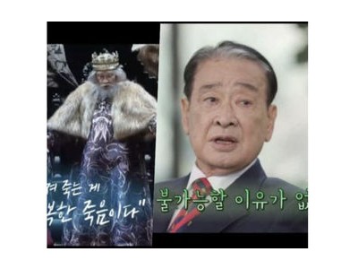 이순재 생전 마지막 무대와 박근형에게 남긴 유언 공개
