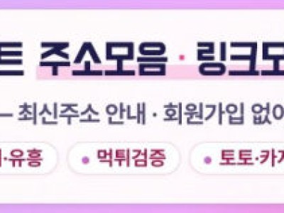 누누티빙 주소 문제가 생겼을 때 확인해야 할 원인과 해결 과정