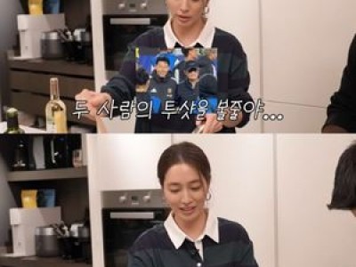 준후 최애 등장에 팬들 떠들썩