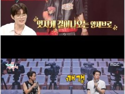 양세형 양세찬 형제 효심 드러나며 시청자 감동