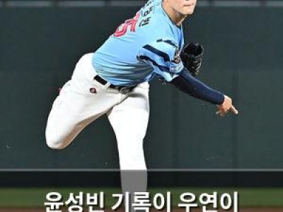 윤성빈 기록이 우연이 아니라는 걸 보여주고 있다