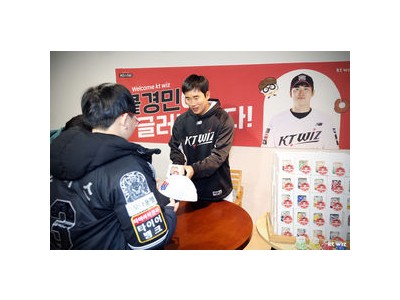 KT 허경민 팬들과 첫 인사에 화제