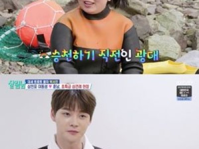 박서진 상견례 분위기로 웃음 터뜨려