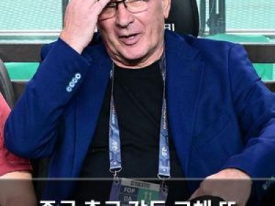 중국 축구 감독 교체 또 일어나자 팬들 분노