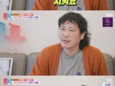 동상이몽2 유재석 이혼 소식에 팬들 충격