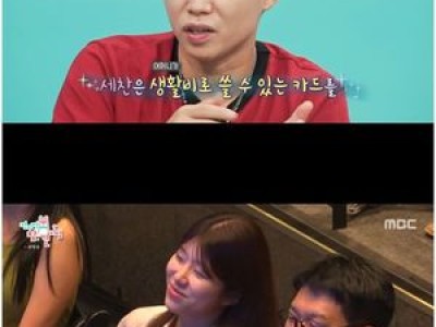 양세찬 양세형 어머니 위해 뜻밖의 행동 했던 이유