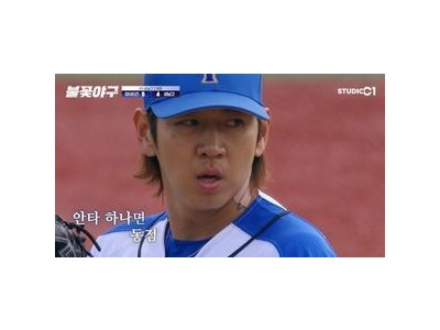 불꽃 파이터즈 7연승 이어 인하대도 잡을까