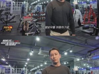 로드FC 10년 만에 엘보우 공격 허용 결정