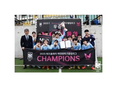 화이트베어스 2년 연속 우승 이뤄내며 역사 창조