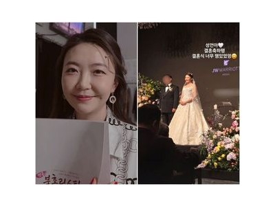 임성언 5월에 신부 됐다