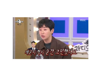 딘딘이 야구선수 황재균과의 일화 공개