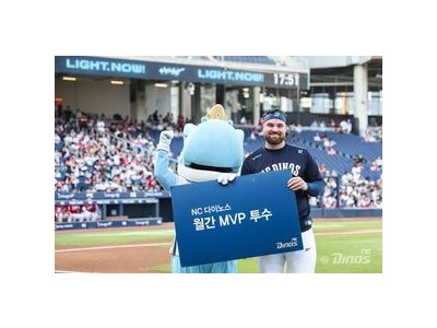 NC 로건과 박민우 6월 MVP 선정