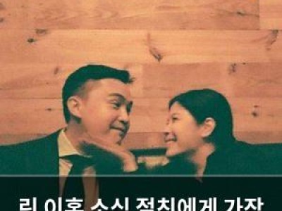 린 이혼 소식 절친에게 가장 먼저 알렸다는데