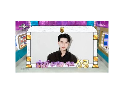 홍석천 이종석 출연 소식 알리며 라디오스타 화제