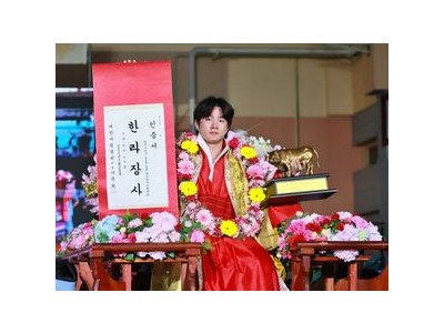 차민수가 한라장사에 등극한 영암군민속씨름단 화제