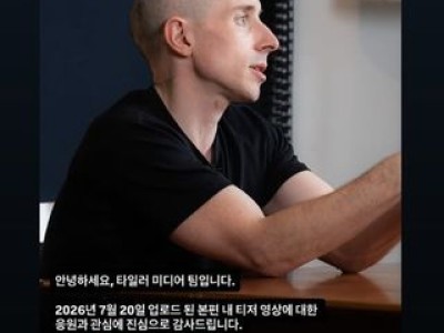 김남주 박남주로 불리는 굴욕 공개