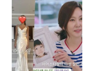 김남주 딸 술자리에서 벌어진 일에 충격받은 김승우