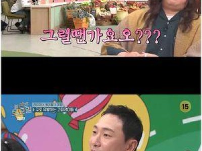 라이머 힌.문.철 제작 소감 터져 웃음