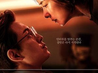 살인자 리포트 조여정 정성일 연기 잘했네