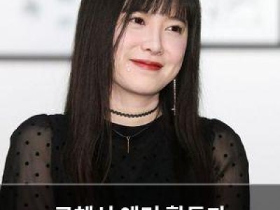 구혜선 엔터 활동과 비즈니스로 전방위적 출발