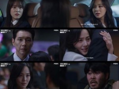 유진 대통령 당선 후 이혼 요구받는 퍼스트레이디 충격 장면
