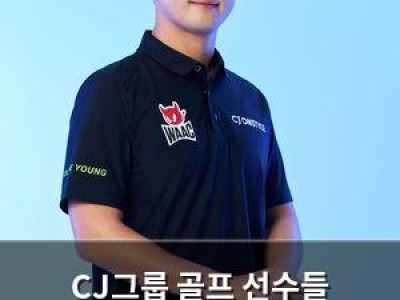 CJ그룹 골프 선수들 2025 시즌 KPGA와 국제 주니어에서 활약